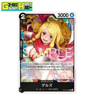 ONE PIECE�J�[�h�Q�[�� ���E�ŋ��̐�m R �Q���Y OP17-081 ���A �����s�[�X�J�[�h �����s�J�[�h �g���J �V���O���J�[�h �S�[���f���z�r�[ ���l�� �V�����C���c �D�� �f�b�L�\�z �v���C�p �L�����N