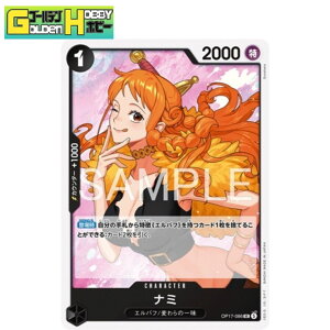 ONE PIECE�J�[�h�Q�[�� ���E�ŋ��̐�m UC �i�~ OP17-086 �A���R���� �����s�[�X�J�[�h �����s�J�[�h �g���J �V���O���J�[�h �S�[���f���z�r�[ �����̈ꖡ �D�_�L �q�C�m �f�b�L�p�[�c �v���C�p