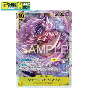 ONE PIECE�J�[�h�Q�[�� ���E�ŋ��̐�m SR �V���[���b�g�E�������� OP17-112 �X�[�p�[���A �����s�[�X�J�[�h �����s�J�[�h �g���J �V���O�� �S�[���f���z�r�[ �r�b�O�E�}���C���c �l�c �f�b�L��