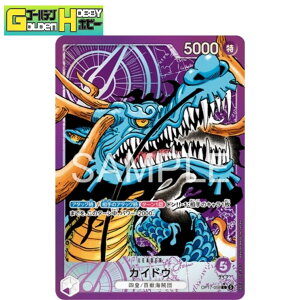 ONE PIECE�J�[�h�Q�[�� ���E�ŋ��̐�m L �J�C�h�E OP17-058 �p������ ���[�_�[ �����s�[�X�J�[�h �����s�J�[�h �g���J �V���O�� �S�[���f���z�r�[ �S�b�C���c �l�c �S���� �R���N�V���� �f�b�L�\