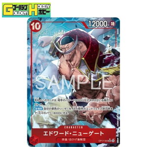 ONE PIECE�J�[�h�Q�[�� ���E�ŋ��̐�m SR �G�h���[�h�E�j���[�Q�[�g OP17-005 �p������ �X�[�p�[���A �����s�[�X�J�[�h �����s�J�[�h �g���J �V���O�� �S�[���f���z�r�[ ���Ђ� �l�c �R���N�V��