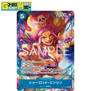 ONE PIECE�J�[�h�Q�[�� ���E�ŋ��̐�m R �V���[���b�g�E�������� OP17-049 �p������ ���A �����s�[�X�J�[�h �����s�J�[�h �g���J �V���O�� �S�[���f���z�r�[ �r�b�O�E�}�� �l�c �R���N�V���� �v