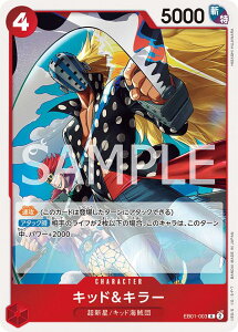 ONE PIECE�J�[�h�Q�[�� �G�N�X�g���u�[�X�^�[ �������A���R���N�V���� R �L�b�h���L���[ EB01-003