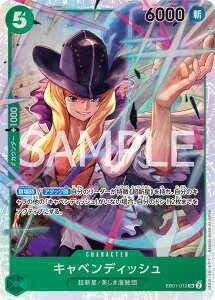 ONE PIECE�J�[�h�Q�[�� �G�N�X�g���u�[�X�^�[ �������A���R���N�V���� SR �L���x���f�B�b�V�� EB01-012