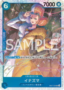 ONE PIECE�J�[�h�Q�[�� �G�N�X�g���u�[�X�^�[ �������A���R���N�V���� SR �C�i�Y�} EB01-022