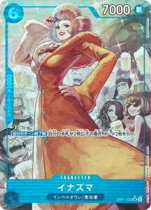 ONE PIECE�J�[�h�Q�[�� �G�N�X�g���u�[�X�^�[ �������A���R���N�V���� SR �C�i�Y�} EB01-022�@�y�p�������z