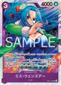 ONE PIECE�J�[�h�Q�[�� �G�N�X�g���u�[�X�^�[ �������A���R���N�V���� SR �~�X�E�E�F���Y�f�[ EB01-034