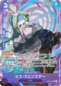 ONE PIECE�J�[�h�Q�[�� �G�N�X�g���u�[�X�^�[ �������A���R���N�V���� SR �~�X�E�E�F���Y�f�[ EB01-034�@�y�p�������z