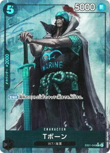 ONE PIECE�J�[�h�Q�[�� �G�N�X�g���u�[�X�^�[ �������A���R���N�V���� R T�{�[�� EB01-049�@�y�p�������z