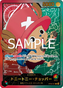 ONE PIECEJ[hQ[ Anime25thcollection L gj[gj[E`bp[ OP08-001 yXyVz