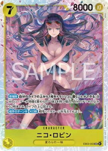 ONE PIECEJ[hQ[ Heroines Edition SR jREr EB03-055