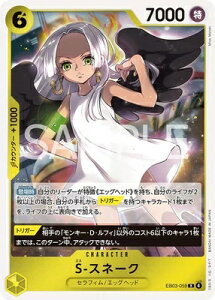 ONE PIECE�J�[�h�Q�[�� Heroines Edition R S-�X�l�[�N EB03-059