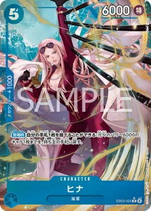 ONE PIECEJ[hQ[ Heroines Edition R qi EB03-025 ypz