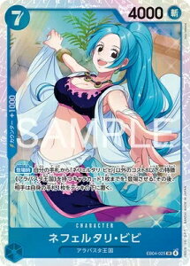 ONE PIECE�J�[�h�Q�[�� EGGHEAD CRISIS SR �l�t�F���^���E�r�r EB04-025