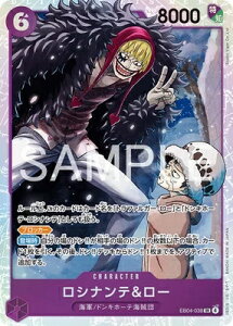 ONE PIECE�J�[�h�Q�[�� EGGHEAD CRISIS SR ���V�i���e�����[ EB04-038
