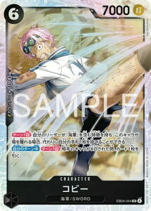 ONE PIECE�J�[�h�Q�[�� EGGHEAD CRISIS SR �R�r�[ EB04-044