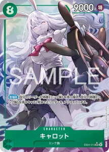 ONE PIECE�J�[�h�Q�[�� EGGHEAD CRISIS SR �L�����b�g EB04-013 �y�p�������z