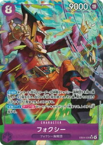 ONE PIECE�J�[�h�Q�[�� EGGHEAD CRISIS SR �t�H�N�V�[ EB04-036 �y�p�������z