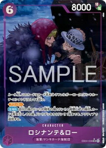 ONE PIECE�J�[�h�Q�[�� EGGHEAD CRISIS SR ���V�i���e�����[ EB04-038 �y�p�������z