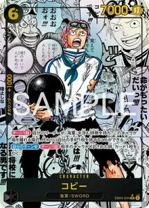 ONE PIECE�J�[�h�Q�[�� EGGHEAD CRISIS SR �R�r�[ EB04-044 �y�R�~�b�N�p�������z