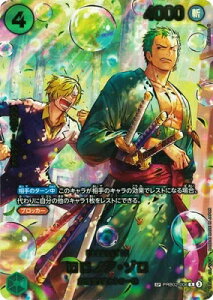 ONE PIECE�J�[�h�Q�[�� EGGHEAD CRISIS R �����m�A�E�]�� PRB02-006 �y�X�y�V�����z