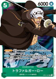 ONE PIECEカードゲーム SR トラファルガー・ロー OP01-047