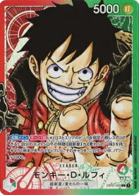 ONE PIECEカードゲーム L モンキー・D・ルフィ OP01-003 【パラレル】