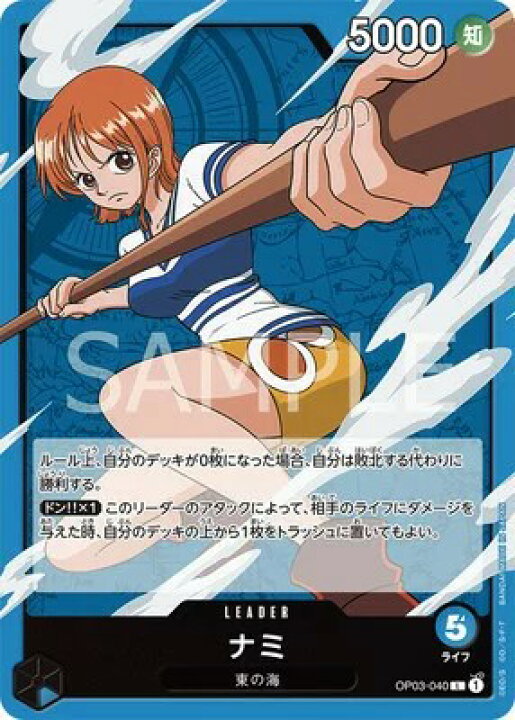 楽天市場】ONE PIECEカードゲーム 強大な敵 L ナミ OP03-040 