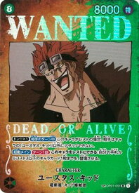 ONE PIECEカードゲーム 強大な敵 SR ユースタス・キッド OP01-051 【WANTED】