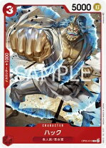 楽天市場】ONE PIECEカードゲーム 新時代の主役 OP-05 BOXの通販