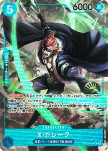 ONE PIECEJ[hQ[ V̎ R XEh[N OP05-055 ypz