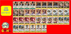 ONE PIECE�J�[�h�Q�[�� �V���Ȃ�c�� �v���R SR�ȉ�4���R���v�Z�b�g ���e�͏��i�����ɂ� �y4�R���Z�b�g�z