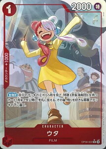 ONE PIECE�J�[�h�Q�[�� �V���Ȃ�c�� R �E�^ OP09-002 �y�p�������z