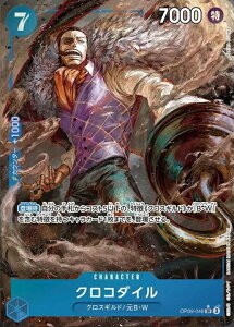 ONE PIECE�J�[�h�Q�[�� �V���Ȃ�c�� SR �N���R�_�C�� OP09-046 �y�p�������z