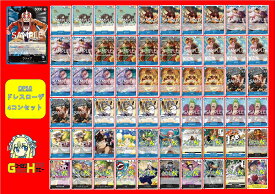 ONE PIECEカードゲーム 王族の血統 ドレスローザ (青・黒) SR以下4枚コンプセット 内容は商品説明にて 【4コンセット】