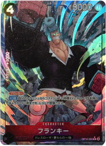 ONE PIECEJ[hQ[ ̌ R tL[ OP10-090 ypz