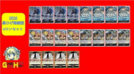 ONE PIECEカードゲーム 王族の血統 黒ひげ海賊団 (黒) SR以下4枚コンプセット 内容は商品説明にて 【4コンセット】
