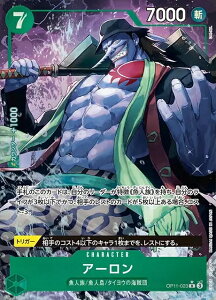 ONE PIECEJ[hQ[ _̌ R A[ OP11-023 ypz