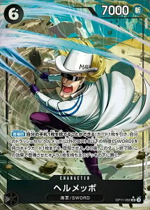 ONE PIECEJ[hQ[ _̌ SR wb| OP11-092 ypz