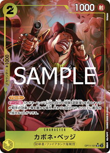 ONE PIECEJ[hQ[ _̌ SR J|lExbW OP11-101 ypz