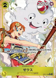 ONE PIECEJ[hQ[ _̌ R [EX OP11-106 ypz