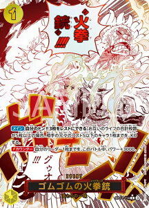 ONE PIECEJ[hQ[ _̌ R SS̉Όe OP11-114 ypz