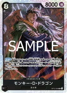 ONE PIECEJ[hQ[ tJ SR L[EDEhS OP12-094