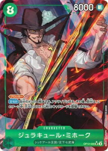 ONE PIECEJ[hQ[ tJ SR WL[E~z[N OP12-030 ypz
