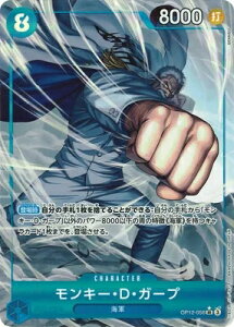 ONE PIECEJ[hQ[ tJ SR L[EDEK[v OP12-056 ypz