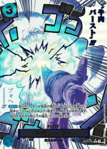 ONE PIECEJ[hQ[ tJ R o[Xg OP12-060 ypz