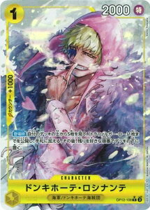 ONE PIECEJ[hQ[ tJ R hLz[eEVie OP12-108 ypz