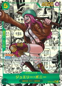 ONE PIECEJ[hQ[ tJ SEC WG[E{j[ OP12-118 yR~bNpz