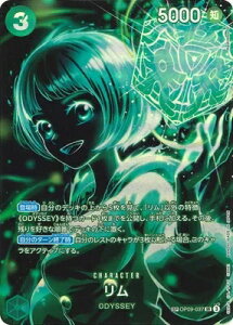 ONE PIECEJ[hQ[ tJ SP R  OP09-037 yXyVz