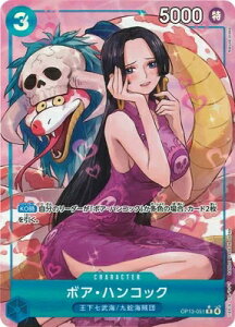 ONE PIECE�J�[�h�Q�[�� �󂯌p�����ӎu R �{�A�E�n���R�b�N OP13-051 �y�p�������z